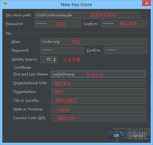 android studio怎么生成apk，android studio打包apk制作成手機app的教程