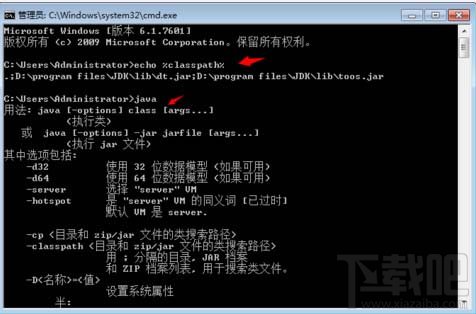 java jdk為什么要設(shè)置那三個(gè)變量？