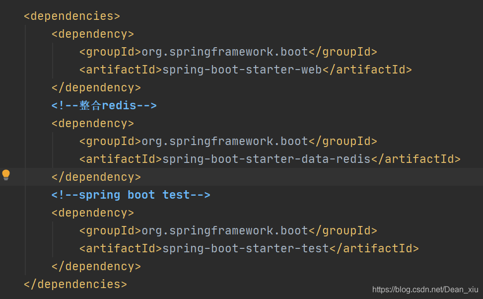 SpringBoot 開啟Redis緩存及使用方法