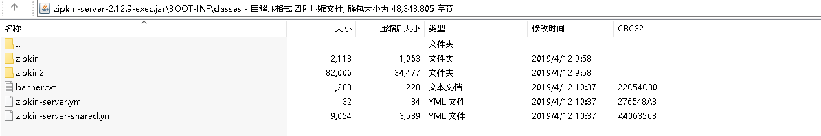 Spring Cloud 專題之Sleuth 服務跟蹤實現方法