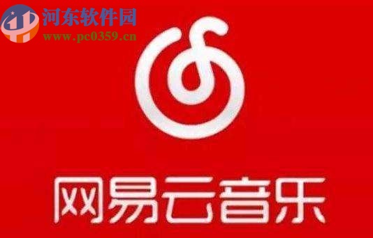 網(wǎng)易云音樂(lè)APP設(shè)置手機(jī)鈴聲的方法