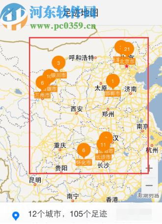 百度地圖APP查看自己足跡的方法