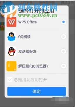 百度網盤APP解壓文件的操作方法