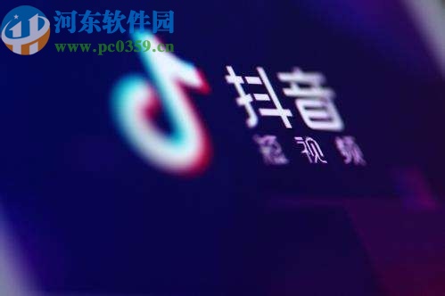 抖音APP轉發(fā)分享視頻的方法
