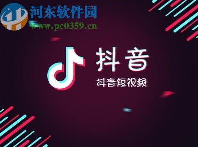 抖音APP上傳長視頻的方法步驟