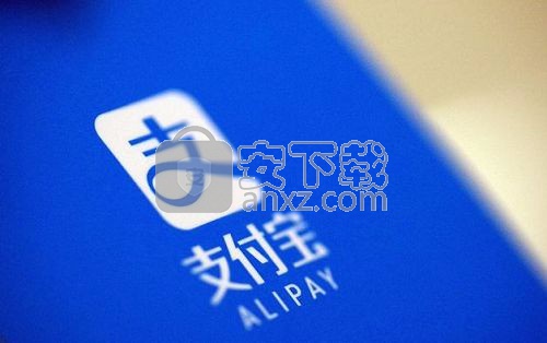 支付寶手機應(yīng)用關(guān)閉筆筆攢功能的方法