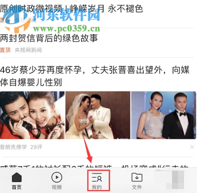 QQ瀏覽器手機版如何設(shè)置開啟隱私空間