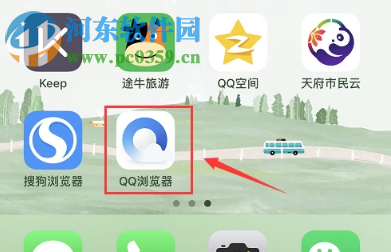 QQ瀏覽器手機版如何設(shè)置開啟隱私空間