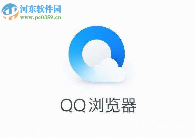 QQ瀏覽器手機版如何設(shè)置開啟隱私空間