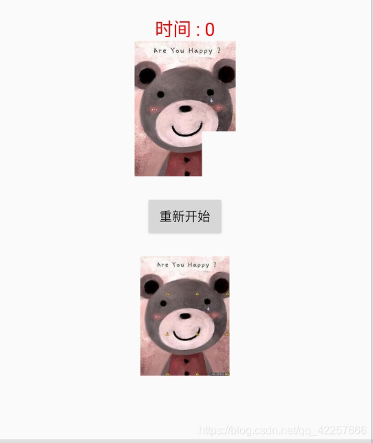 Android Studio做超好玩的拼圖游戲 附送詳細注釋源碼