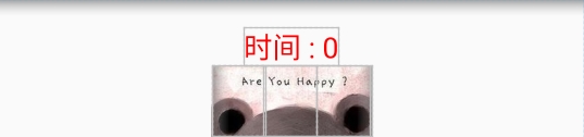 Android Studio做超好玩的拼圖游戲 附送詳細注釋源碼