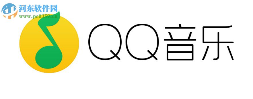 使用QQ音樂(lè)分享音樂(lè)給微信好友的方法