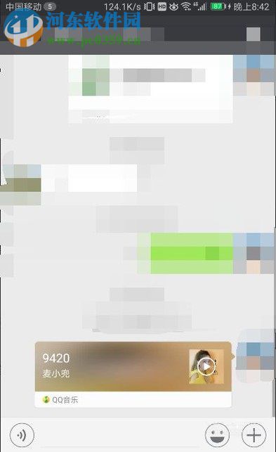 使用QQ音樂(lè)分享音樂(lè)給微信好友的方法