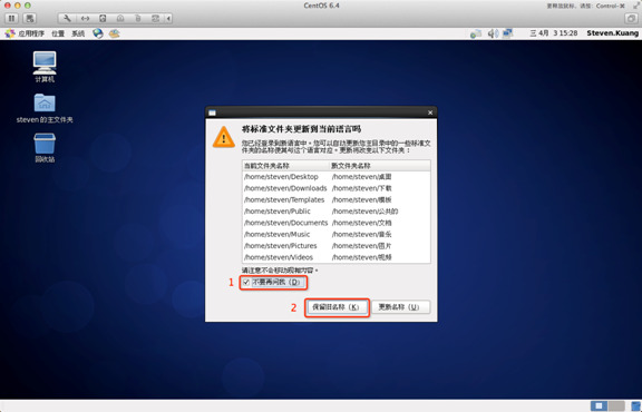 Linux系統(tǒng)怎么安裝？Linux系統(tǒng)安裝教程詳解