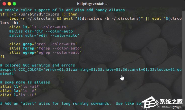 bashrc配置文件是什么？linux如何編輯bashrc配置文件？