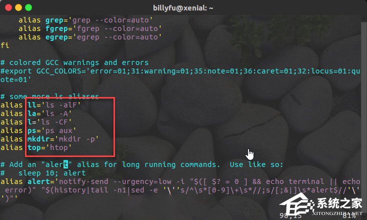 bashrc配置文件是什么？linux如何編輯bashrc配置文件？