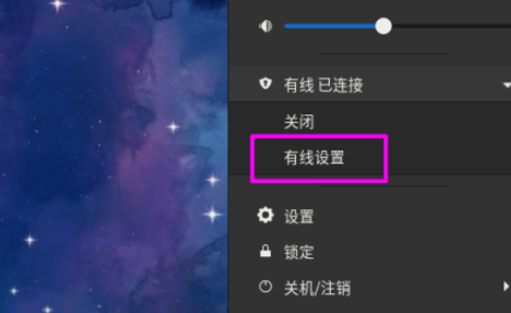 Fedora Linux自定義網(wǎng)絡連接名稱方法分享