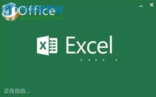Excel創(chuàng)建動(dòng)態(tài)數(shù)據(jù)透視表的方法