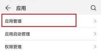 企業(yè)微信直播怎么開麥克風(fēng)