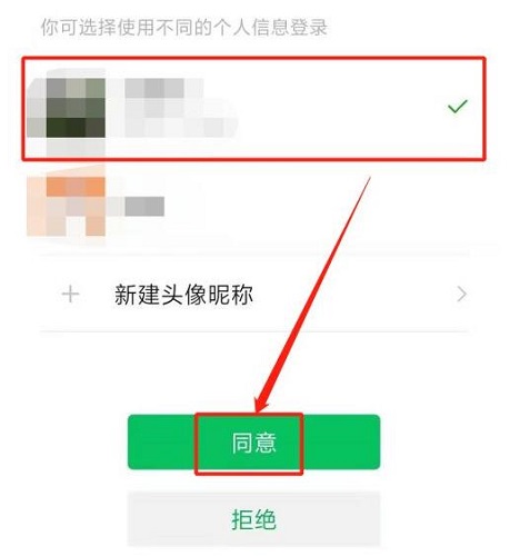 企業(yè)微信怎么實名認(rèn)證