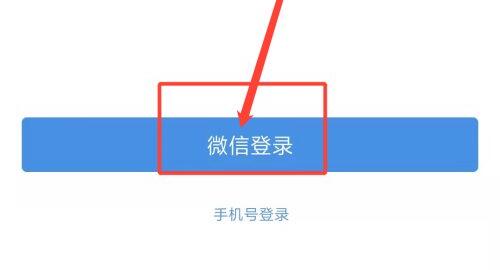 企業(yè)微信怎么實名認(rèn)證