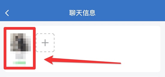 企業微信刪除好友教程