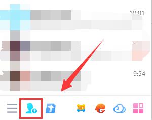 qq頻道沒(méi)有資格解決方法