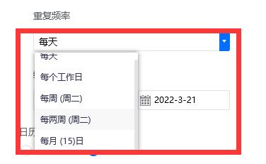騰訊會(huì)議創(chuàng)建長期會(huì)議室教程