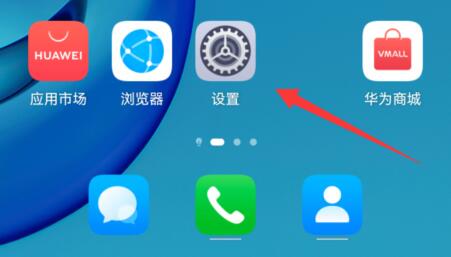 企業(yè)微信攝像頭打開教程
