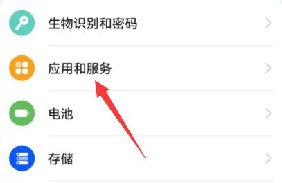 企業(yè)微信攝像頭打開教程
