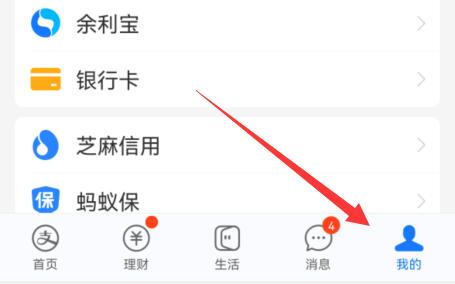支付寶賬號可以改幾次介紹