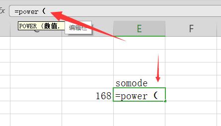 excel開n次方詳細教程