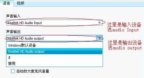 qq語音沒聲音解決方法