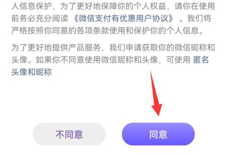 微信提現(xiàn)免手續(xù)費(fèi)教程