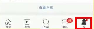 微博怎么改名字詳細(xì)操作教程
