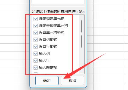 excel開始菜單灰色原因及解決方法