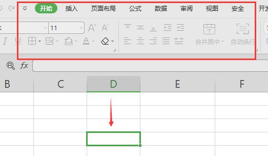 excel開始菜單灰色原因及解決方法