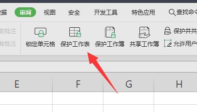 excel開始菜單灰色原因及解決方法