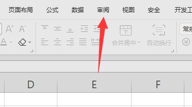 excel開始菜單灰色原因及解決方法