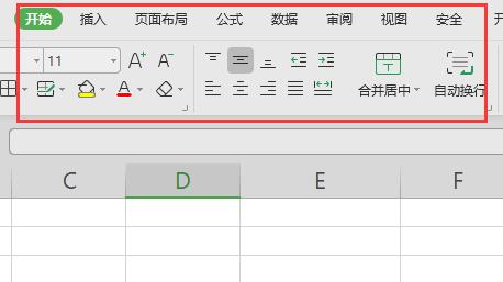 excel開始菜單灰色原因及解決方法