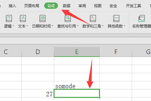 excel開三次方詳細(xì)教程