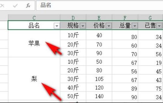 excel篩選不了的原因介紹