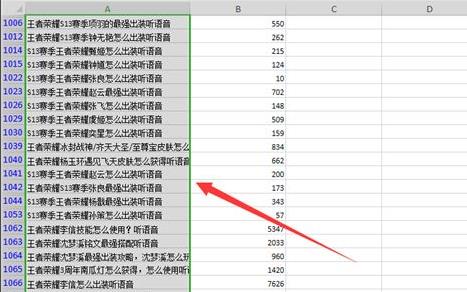 excel篩選后的數據復制粘貼方法