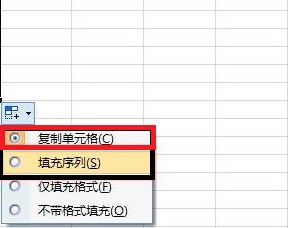 excel數字下拉不變設置方法