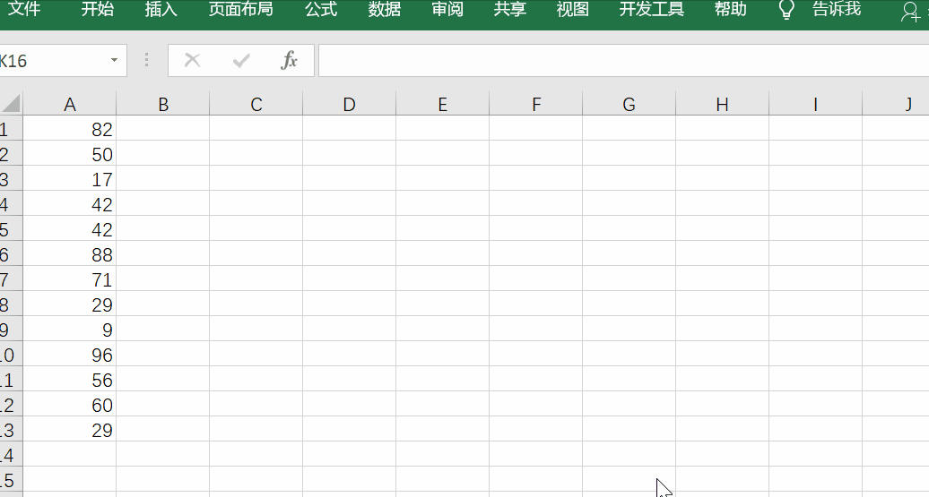 excel數(shù)字轉(zhuǎn)換為文本操作方法