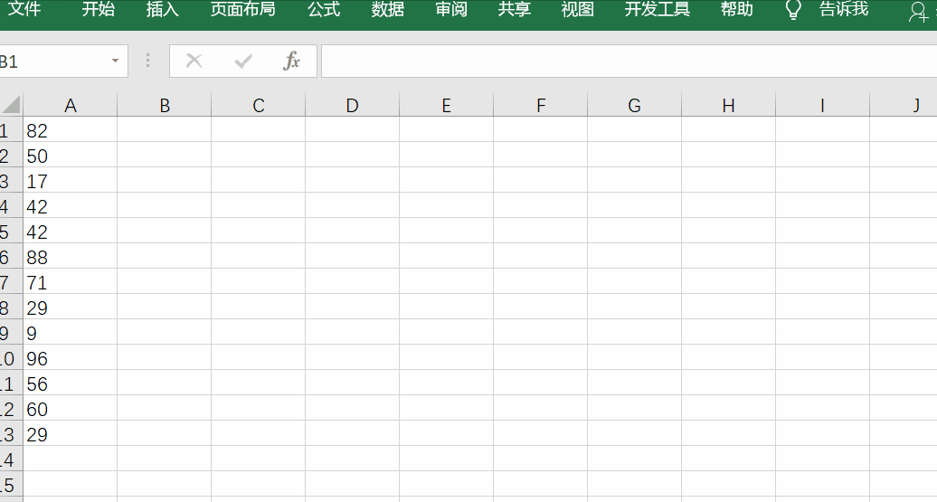 excel數(shù)字轉(zhuǎn)換為文本操作方法