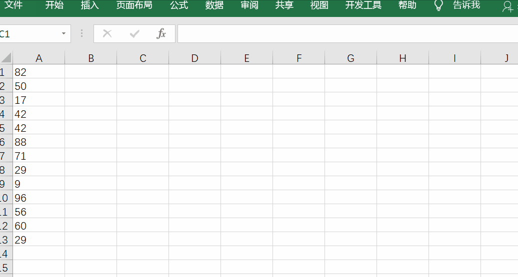 excel數(shù)字轉(zhuǎn)換為文本操作方法