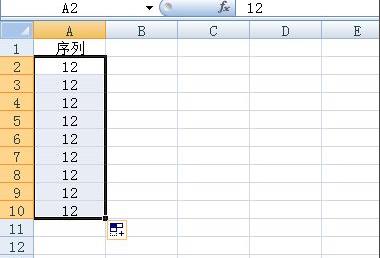 excel數字下拉遞增設置方法