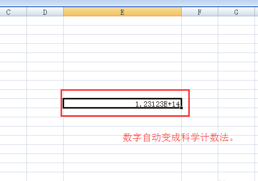 excel數字最后幾位變成0解決方法