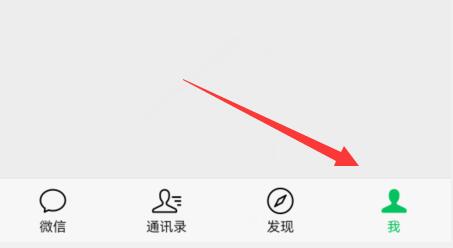 微信個(gè)性簽名更改教程